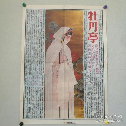 贡比涅技术大学环境科学学位证书